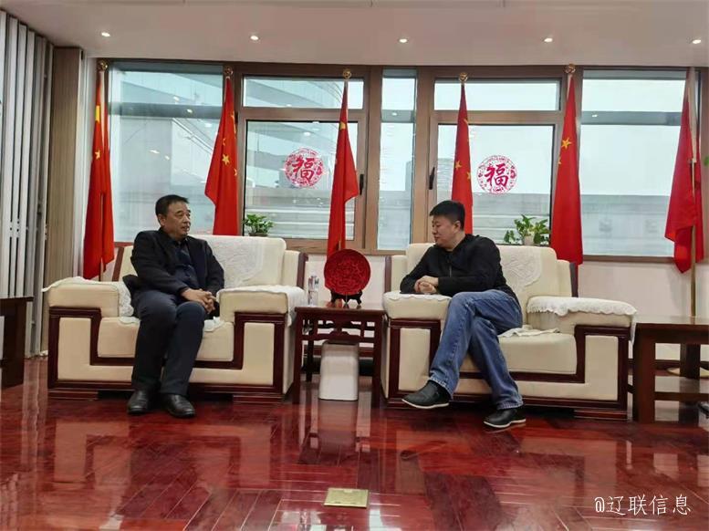 遼聯(lián)集團與中科綠色智慧城市產(chǎn)業(yè)聯(lián)盟達成智慧數(shù)據(jù)產(chǎn)業(yè)項目合作意向